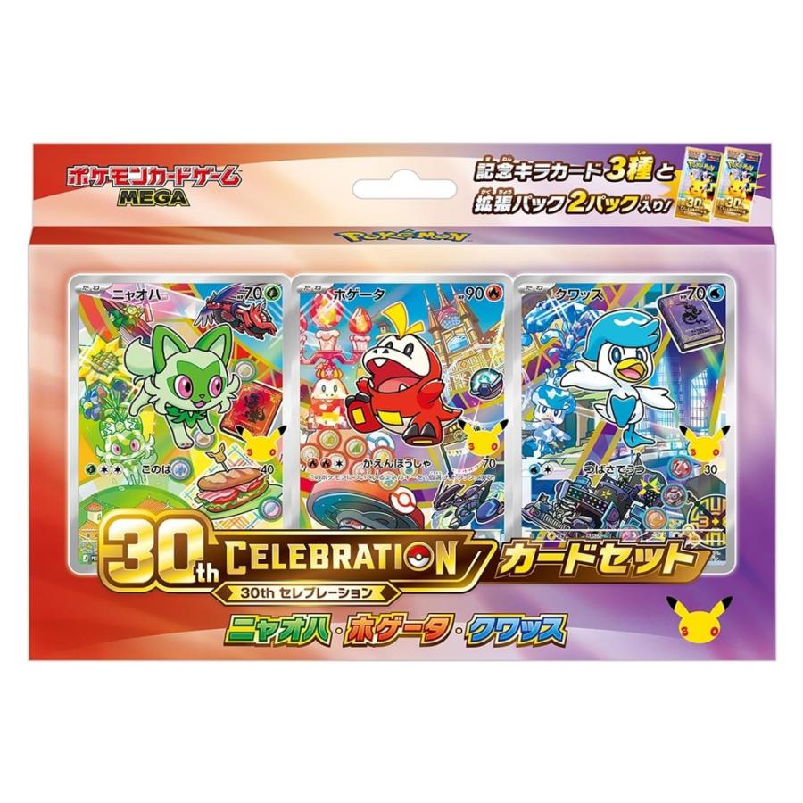 楽天市場】ポケモン ポケモンカードゲーム ダメカンケース レックウザ
