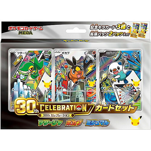 楽天市場】ポケモン ポケモンカードゲーム ダメカンケース レックウザ