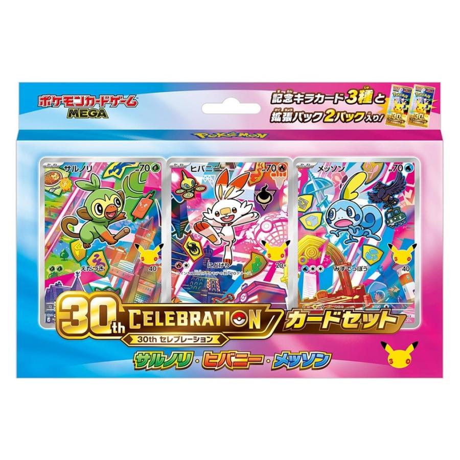 楽天市場】ポケモン ポケモンカードゲーム キャリングケース キョダイ