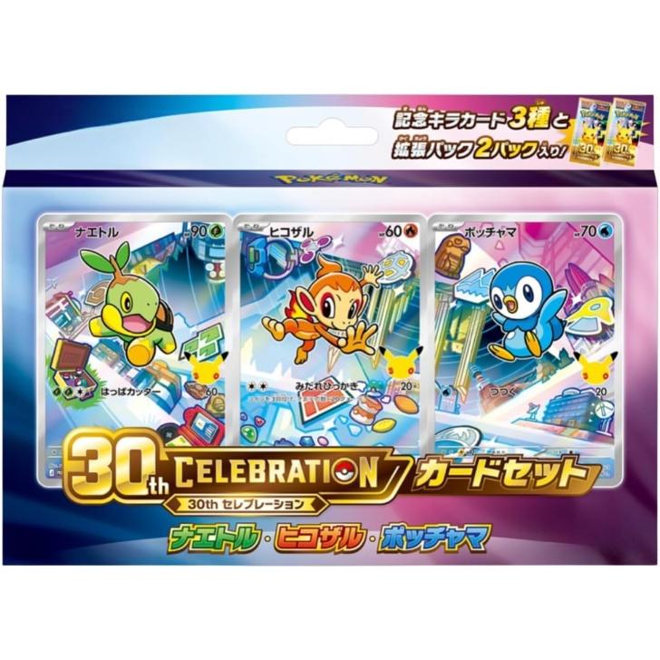 楽天市場】ポケモン ポケモンカードゲーム サン&ムーン 拡張パック
