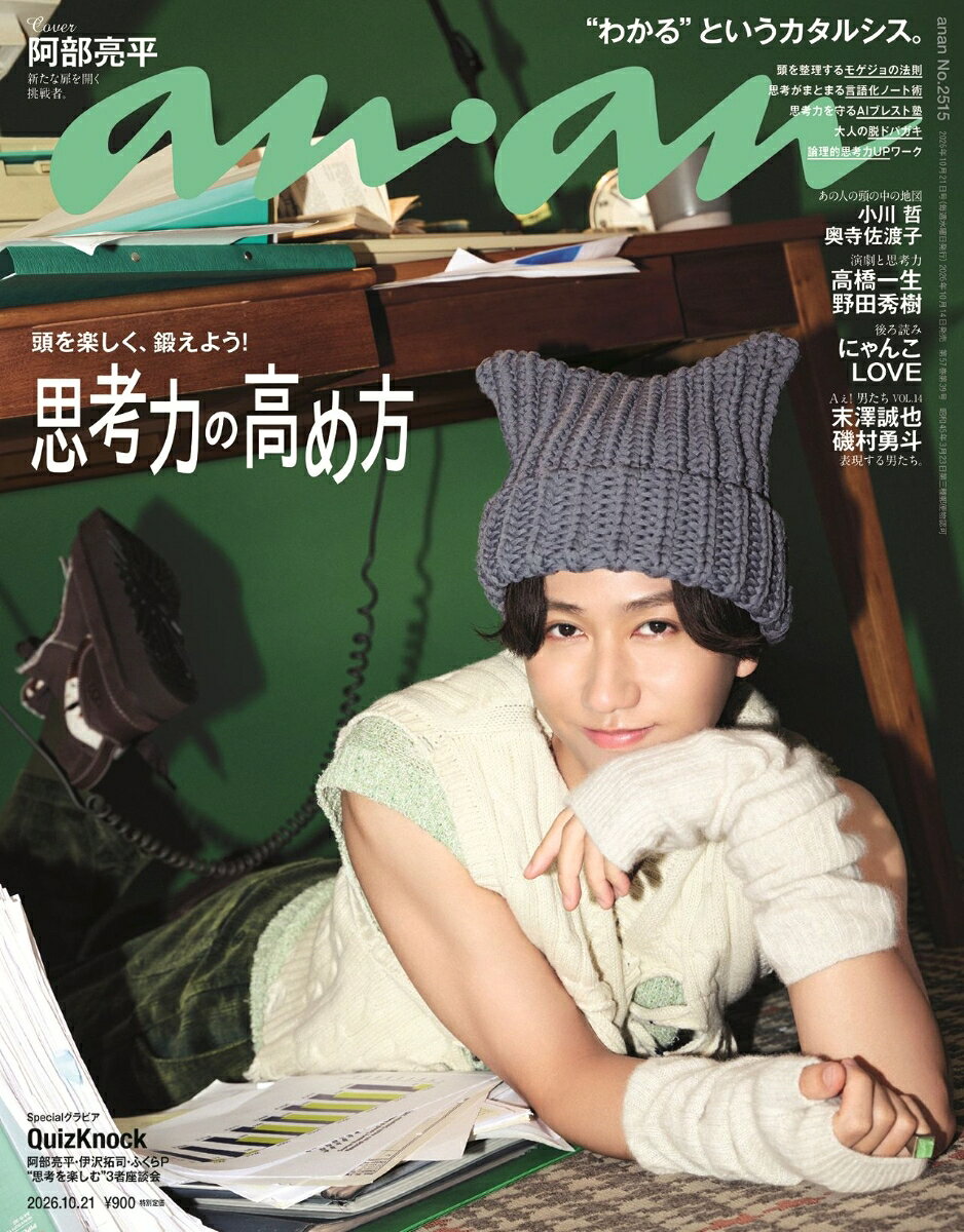 楽天市場】KERA! (ケラ) 2013年 04月号 [雑誌]/インデックス