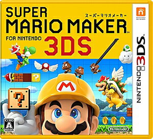 ニンテンドー3DS - 任天堂3DS マリオカート 大乱闘スマッシュブラザーズ グランドセフトオート 3DS 大乱闘スマッシュブラザーズ スーパーマリオ3Dランド マリオ