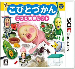 こびとづかん こびとの不思議 実験セット - 3DS 51+UaIbEKTL._UF350,350_QL50_.jpg