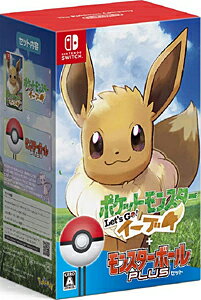 ポケモンLet's Goイーブイ ピカチュウ ボール付き マスターボールの入れ物 Amazon.co.jp: Nintendo Switch ポケットモンスター Let's Go