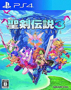 聖剣伝説3 トライアルズ オブ マナ/PS4/PLJM16497/B 12才以上対象
