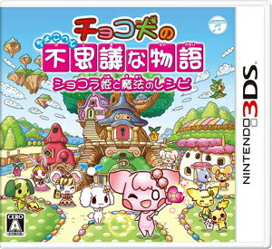パチパラ3D デラックス海物語〜パチプロ風雲録・花 孤島の勝負師たち〜 3DS Amazon | パチパラ3D DX海物語 ~パチプロ風雲録・花 孤島の勝負
