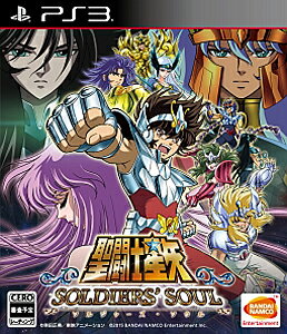 新品未開封 PS3 聖闘士星矢 ブレイブ・ソルジャーズ 限定版ペガサスBOX Amazon.co.jp: 聖闘士星矢 ブレイブ・ソルジャーズ 限定版