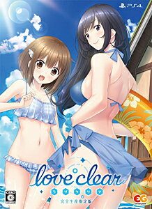LoveR Kiss コスチュームデラックスパック ラヴアール キス LoveR Kiss(ラヴアールキス) ファミ通DXパック【予約特典付