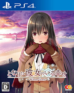となりに彼女のいる幸せ ~Two Farce~ 通常版 - PS4 n5ksbvb となりに彼女のいる幸せ ～Two Farce～(PS4®版)