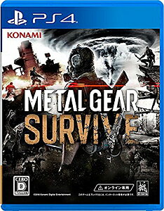 メタルギア ソリッド V グラウンド・ゼロズ ＋ ファントムペイン Amazon.co.jp: 【Amazon.co.jp限定】】メタルギア ソリッド V