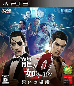 楽天市場】セガ 龍が如く 見参！/PS3/BLJM60064/D 17才以上対象