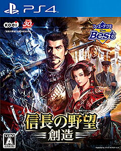 Koei Tecmo Games - .【新品未開封】信長の野望・新生 PS4 Koei Tecmo Games - 新品未開封 PS4 信長の野望・新生の通販 by