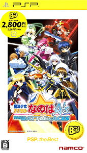 楽天市場】バンダイナムコエンターテインメント 魔法少女