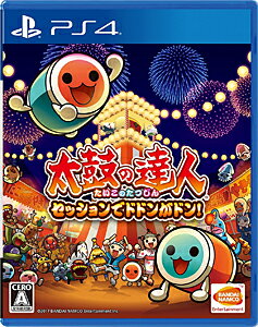 太鼓の達人 NintendoSwitchば〜じょん！ Amazon.co.jp: 太鼓の達人 Nintendo Switchば~じょん! : Video Games