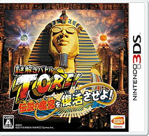 楽天市場】バンダイナムコエンターテインメント 謎解きバトルTORE