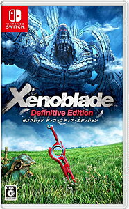 楽天市場】任天堂 Xenoblade2（ゼノブレイド2）/Switch