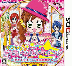 ★3DS パチパラ3D デラックス海物語〜パチプロ風雲録・花 孤島の勝負師たち〜 Amazon | パチパラ3D DX海物語 ~パチプロ風雲録・花 孤島の勝負