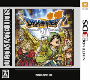 【3DS】ドラゴンクエストVIII 空と海と大地と呪われし姫君（チラシ付き） ゲオ公式通販サイト/ゲオオンラインストア【中古