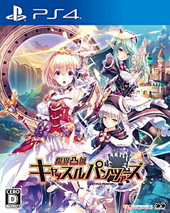 楽天市場】日本一ソフトウェア 祝姫 -祀-/PS4/PLJM16003/【CERO