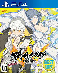 楽天市場】マーベラス 閃乱カグラ ESTIVAL VERSUS -少女達の選択 楽天市場】マーベラス 閃乱カグラ ESTIVAL VERSUS -少女達の選択
