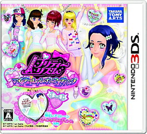 楽天市場】タカラトミーアーツ プリパラ＆プリティーリズム