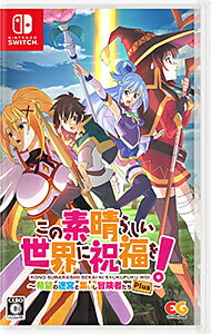 Koei Tecmo Games - 欠品有 遙かなる時空の中で6DX その先の未来へBOX ゲーム: 遙かなる時空の中で6 DX トレジャーBOX 【Switchソフト