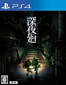 【非売品】祝姫 祀 PS4 PSVita B2 サイズ ポスター ゲーム Nippon1.jpショップ / PS4「祝姫-祀-」【CERO:Z】
