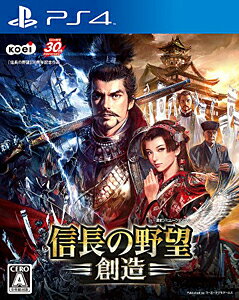 Koei Tecmo Games - 【新品未開封】信長の野望・新生 PS4 Koei Tecmo Games - 新品未開封 PS4 信長の野望・新生の通販 by