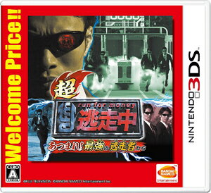 楽天市場】バンダイナムコエンターテインメント 斉木楠雄のΨ難 史上Ψ大