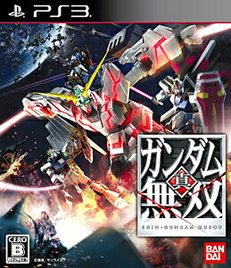 ガンダム無双2 PS3 Amazon.co.jp: ガンダム無双2 PS3 the Best : ゲーム