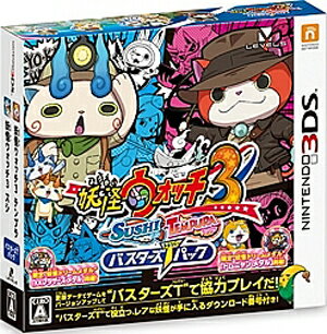 妖怪ウォッチ3 スシ/テンプラ バスターズT（トレジャー）パック/3DS/LVPK0001/A 全年齢対象