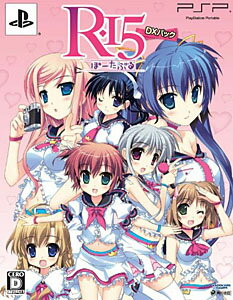 それゆけ　ぶるにゃんまん 限定 psp box 楽天市場】それゆけ！ ぶるにゃんマン Portable ～とりもどせ