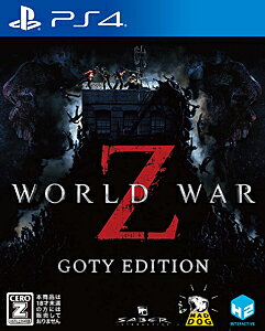 楽天市場】WORLD WAR Z - GOTY EDITION（ワールド・ウォー Z - ゲーム
