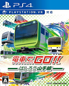 ドラゴンクエスト3 そして伝説へ…☆新品☆電車でGO!!-はしろう山手線- 電車でGO！！ はしろう山手線｜SQUARE ENIX