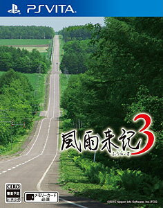 風雨来記3/Vita/VLJS05055/C 15才以上対象