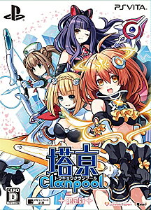 塔亰Clanpool（トウキョウクランプール）（限定版）/Vita/VLJM38025/D 17才以上対象