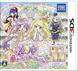 [美品] プリティーリズム & プリパラ3DS 5本セット 美品] プリティーリズム & プリパラ3DS 5本セット 3DS「プリパラ