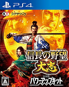 Koei Tecmo Games - 信長の野望・新生 PS4  中古 信長の野望・新生 PS4 新品 4,550円 中古 3,280円 | ネット最