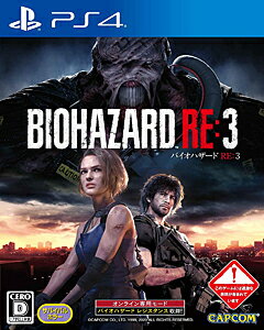 楽天市場】カプコン バイオハザード ヴィレッジ Z Version/PS4