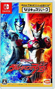 楽天市場】バンダイナムコエンターテインメント ウルトラマン