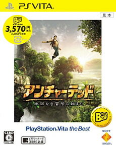 アンチャーテッド -地図なき冒険の始まり-（PlayStation Vita the Best）/Vita/VCJS25002/C 15才以上対象