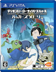 BANDAI NAMCO Entertainment - switch デジモンストーリー サイバースルゥース ハッカーズメモリー デジモンストーリー サイバースルゥース ハッカーズメモリー