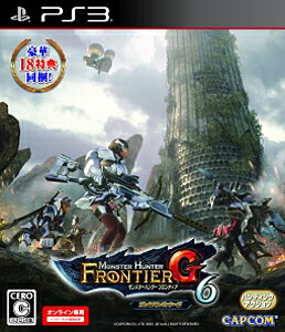 【中古】 モンスターハンター フロンティアG9 プレミアムパッケージ/PS3/BLJM61318/C 15才以上対象 楽天市場】カプコン モンスターハンター フロンティアG9
