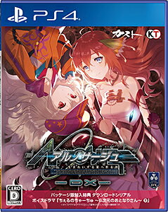 楽天市場】アクワイア AKIBA'S BEAT（アキバズビート）/PS4