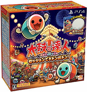 HORI NSW-079 Switch 太鼓の達人専用コントローラー「太鼓とバチ