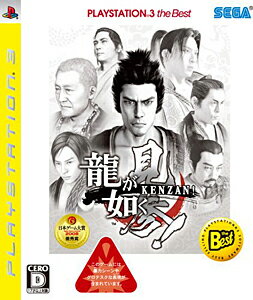 楽天市場】セガ 龍が如く OF THE END（オブ ジ エンド）/PS3