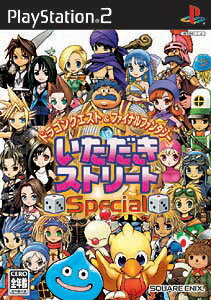ドラゴンクエスト＆ファイナルファンタジー in いただきストリートSpecial/PS2/SLPM-65797/A 全年齢対象