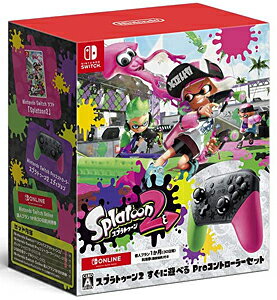 楽天市場】任天堂 Nintendo Switch スプラトゥーン2 セット