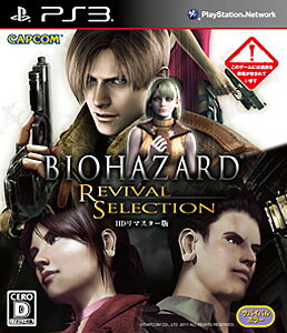 PS3 torne™機能搭載＋バイオハザード6 Amazon.com: Resident Evil 6 - Playstation 3 : Capcom U S A