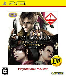 (未使用･未開封品)　バイオハザード オペレーション・ラクーンシティ LIMITED EDITION (PS3） イーカプコン限定 p1m72rm Amazon.co.jp: バイオハザード オペレーション・ラクーンシティ